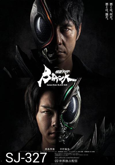 Kamen Rider Black Sun (2022) คาเมนไรเดอร์แบล็คซัน (10 ตอนจบ)