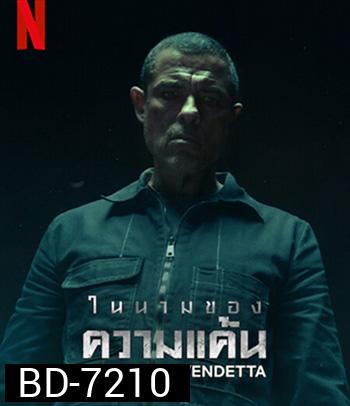 My Name Is Vendetta (2022) ในนามของความแค้น