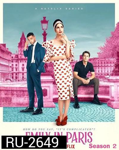 เอมิลี่ในปารีส ปี 2 Emily in Paris Season 2 (10 ตอนจบ)