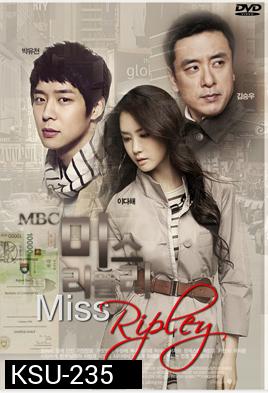 ซีรีย์เกาหลี Ripley / Miss Ripley (Miss. Ripley Who I Loved...  / Goodbye Miss Ripley)