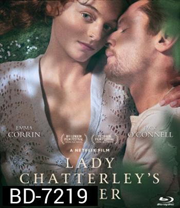 Lady Chatterley's Lover (2022) ชู้รักเลดี้แชตเตอร์เลย์