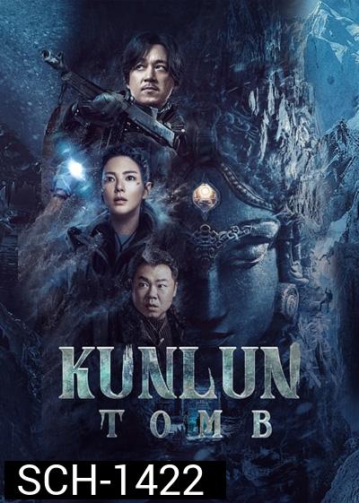Candle in the Tomb:Kunlun Tomb (2022) คนขุดสุสาน:วังเทพคุนหลุน (16 ตอนจบ)