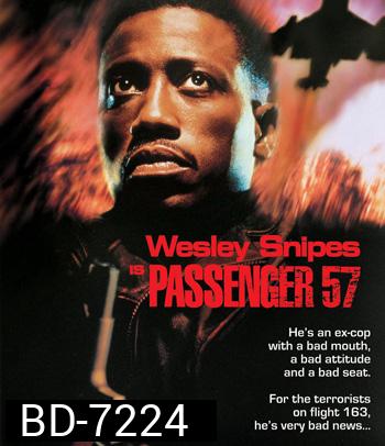 Passenger 57 (1992) คนอันตราย 57