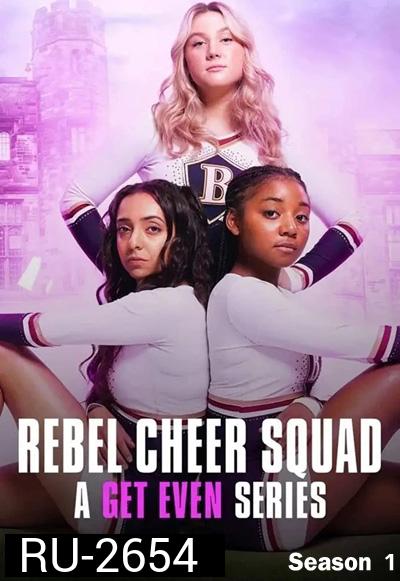 Rebel Cheer Squad A Get Even Series Season 1 (2022) แก้เกมแค้น ทีมเชียร์หัวใจขบถ ปี 1 (8 ตอนจบ)