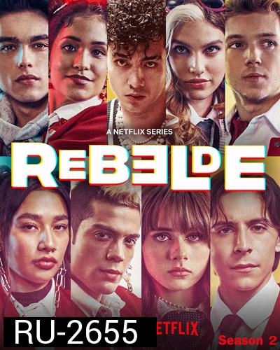 Rebelde Season 2 (2022) ดนตรีวัยขบถ ซีซั่น 2 (8 ตอนจบ)