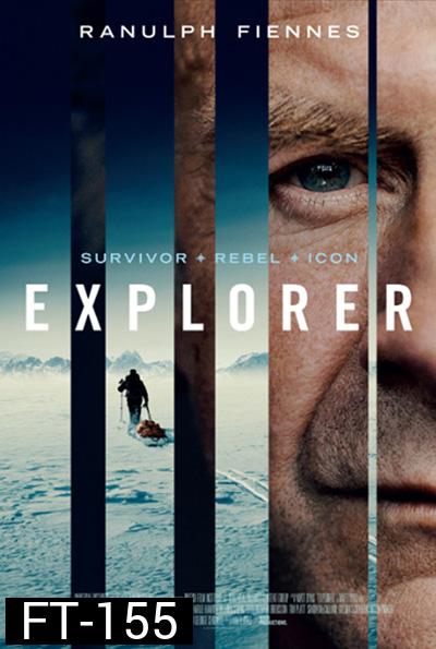 Explorer (2022)