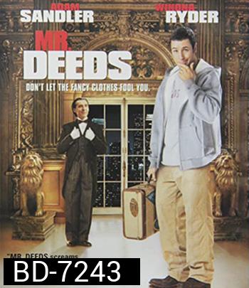 Mr. Deeds (2002) นายดี๊ดส์ เศรษฐีใหม่หัวใจนอกนา