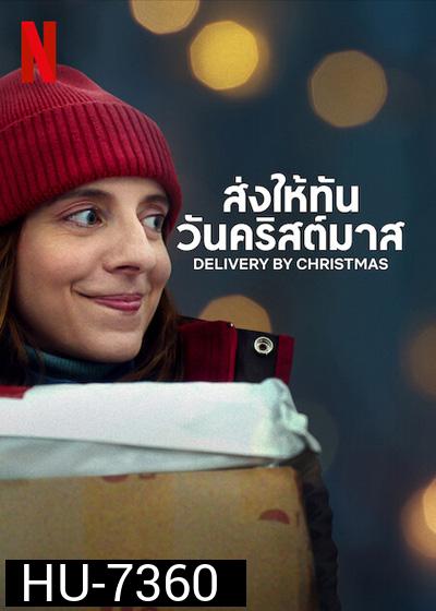Deliver by Christmas (2022) ส่งให้ทันวันคริสต์มาส