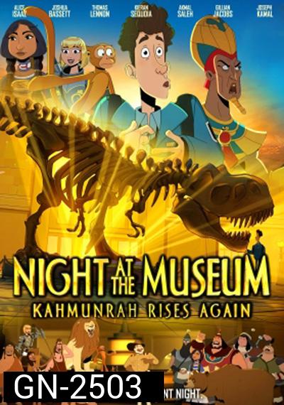 Night at the Museum: Kahmunrah Rises Again (2022)