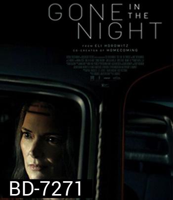 Gone in the Night (2022) หายไปในราตรี