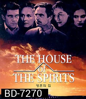 The House of the Spirits (1993) บ้านวิมานลอย