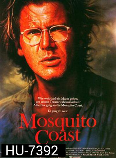 สวรรค์ดงดิบ (1986) The Mosquito Coast