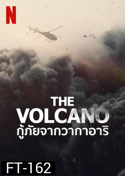 The Volcano: Rescue From Whakaari (2022) กู้ภัยจากวากาอาริ