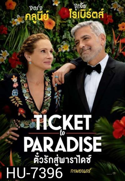 Ticket to Paradise (2022) ตั๋วรักสู่พาราไดซ์