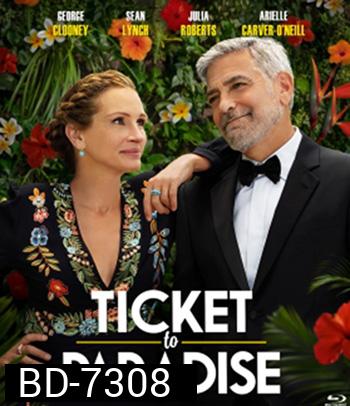 Ticket to Paradise (2022) ตั๋วรักสู่พาราไดซ์