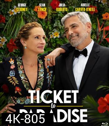 4K - Ticket to Paradise (2022) ตั๋วรักสู่พาราไดซ์ - แผ่นหนัง 4K UHD