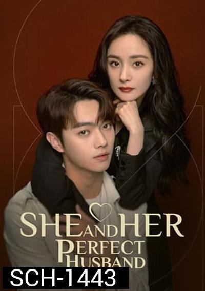 กฎล็อกลิขิตรัก (2022) She and Her Perfect Husband (40 ตอนจบ)