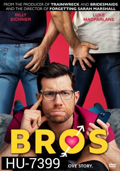 Bros (2022) เพื่อนชาย