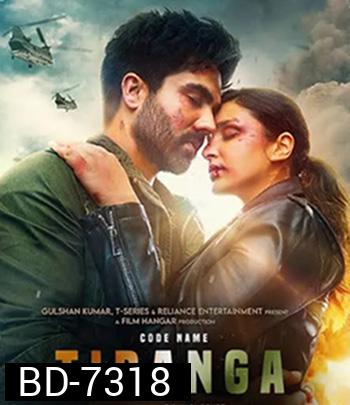 Code Name Tiranga (2022) ปฏิบัติการเดือดทีรังกา