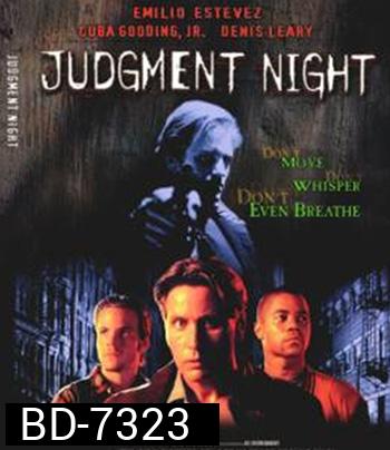 Judgment Night (1993) 4 ล่า 4 หนี หลังชนฝา
