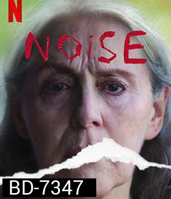 Noise (Ruido) (2022) เสียงนี้… ไม่มีวันแผ่ว