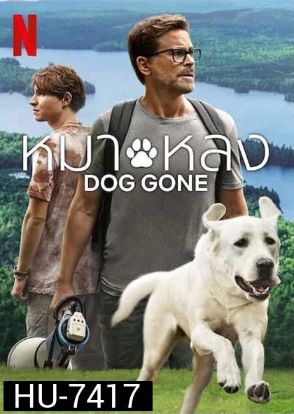 Dog Gone (2023) หมาหลง