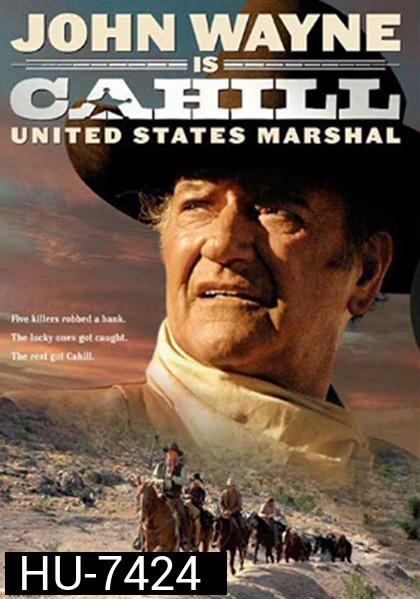 Cahill U.S.Marshal (1973) ยอดคนนายอำเภอ