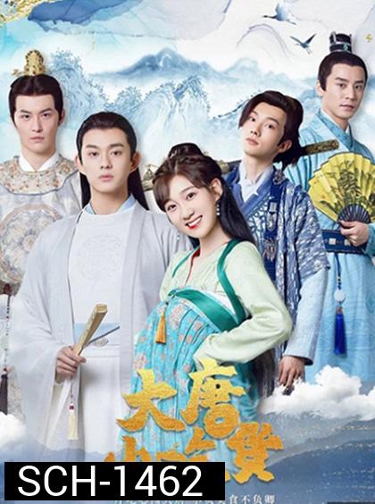 Gourmet in Tang Dynasty (2021) สาวนักกินราชวศ์ถัง (27 ตอนจบ)