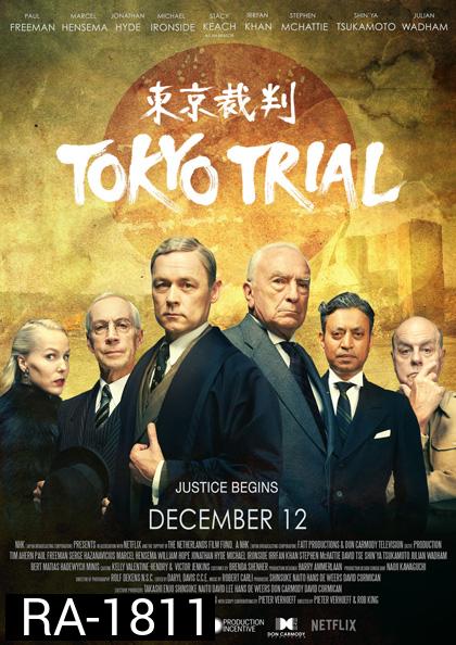 Tokyo Trial (2016) พิพากษา ผ่าโตเกียว (4 ตอน)