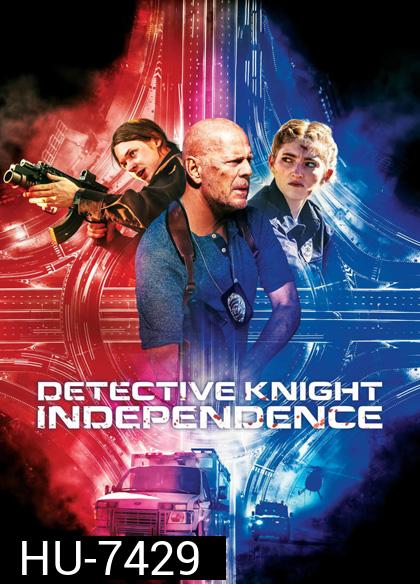Detective Knight: Independence (2023)