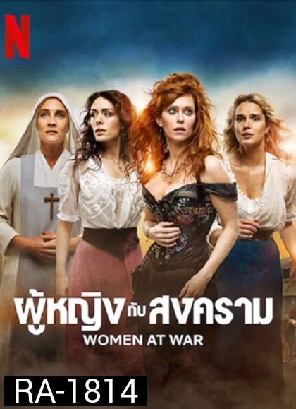 Women at War (2022) ผู้หญิงกับสงคราม (8 ตอนจบ)