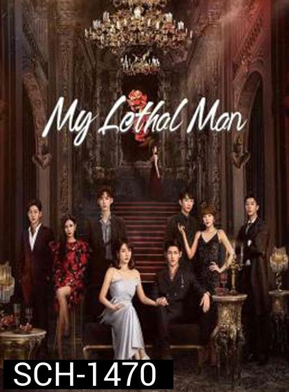 My Lethal Man (2023) เขาช่างอันตรายสำหรับฉัน (24 ตอนจบ)