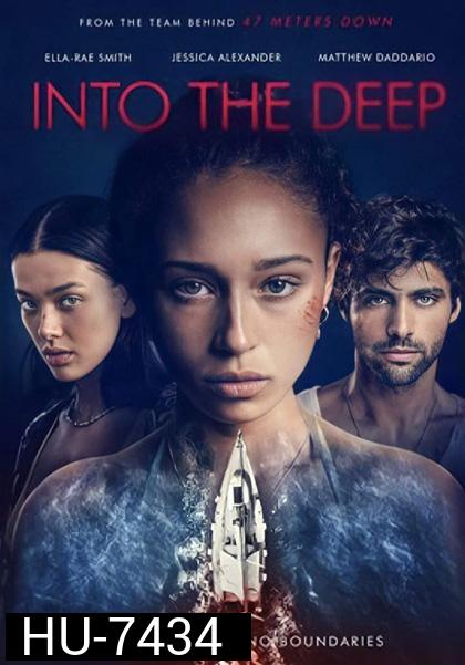 Into the Deep (2022) สามซั่มหวีด