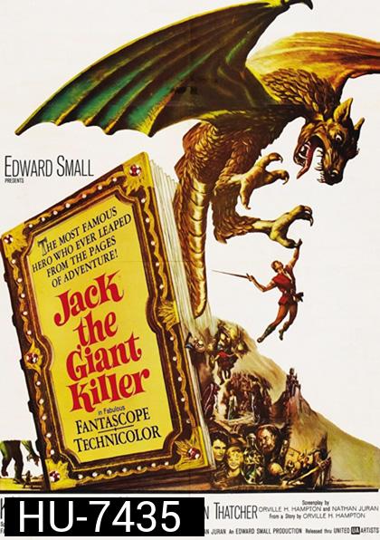 Jack the Giant Killer (1962) นกยักษ์ปราสาทมหากาฬ