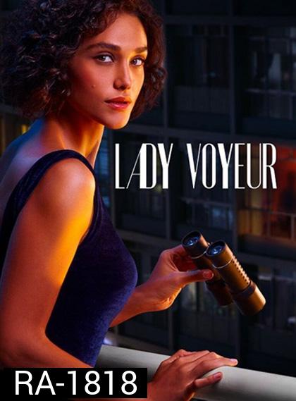 Lady Voyeur (2023) ส่องซ่อนปรารถนา (10 ตอนจบ)
