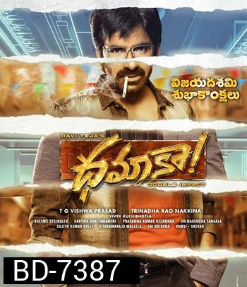 Dhamaka (2022)