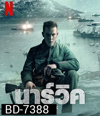 Narvik (2022) นาร์วิค