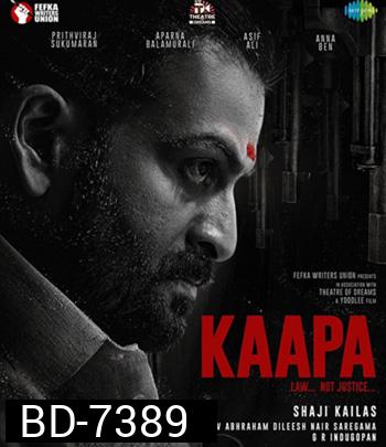 Kaapa (2022) แลกด้วยเลือด