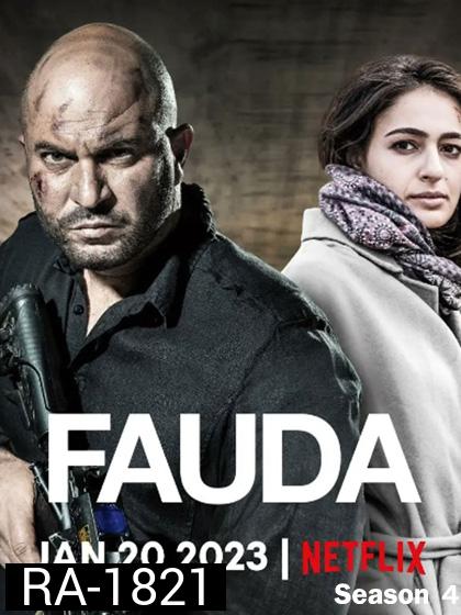 Fauda Season 4 (2023) 12 ตอนจบ