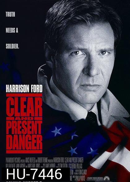 Clear and Present Danger (1994) แผนอันตรายข้ามโลก REMASTERED