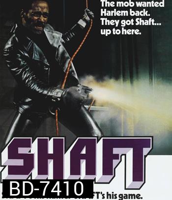Shaft (1971) ยมทูตดำ (ภาพเท่าดีวีดี)