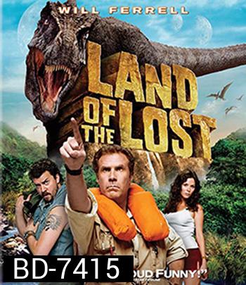 Land of the Lost (2009) ข้ามมิติตะลุยแดนมหัศจรรย์