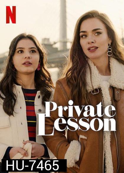 Private Lesson (2022) ติวเตอร์วัยวุ่น