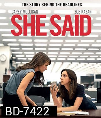 She Said (2022) เสียงเงียบของเธอ