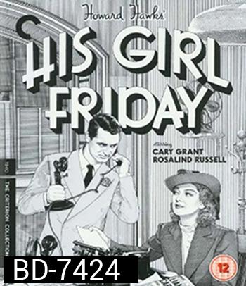 His Girl Friday (1940) ภาพ ขาว-ดำ