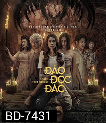 Kumanthong 2: Jackpot Island (2022) กุมารทอง 2: เกาะอาถรรพ์