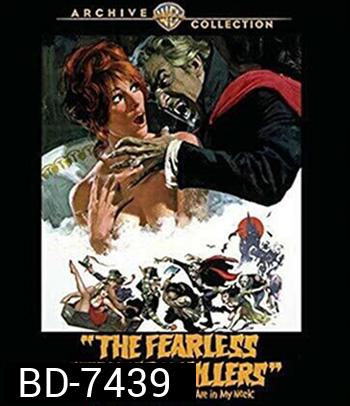 The Fearless Vampire Killers (1967) นักฆ่าแวมไพร์ที่กล้าหาญ