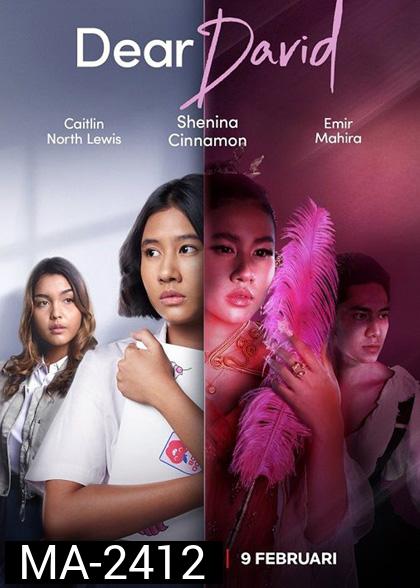 Dear David (2023) เดวิดที่รัก