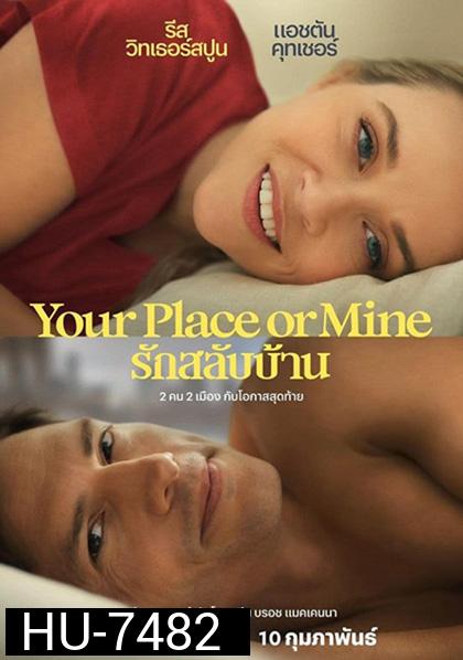 Your Place or Mine (2023) รักสลับบ้าน