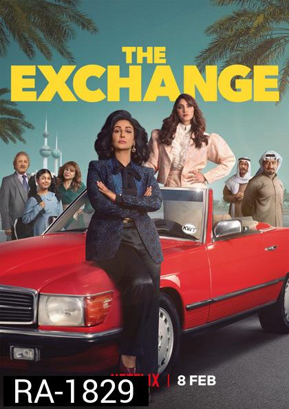 The Exchange Season 1 (2023 ) 6 ตอนจบ